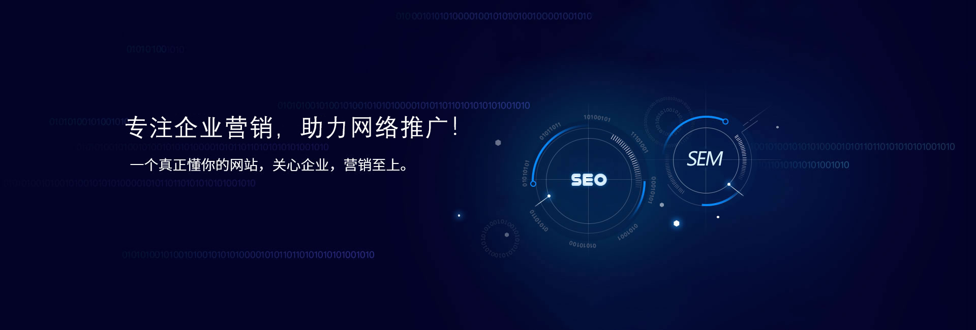 网站建设公司